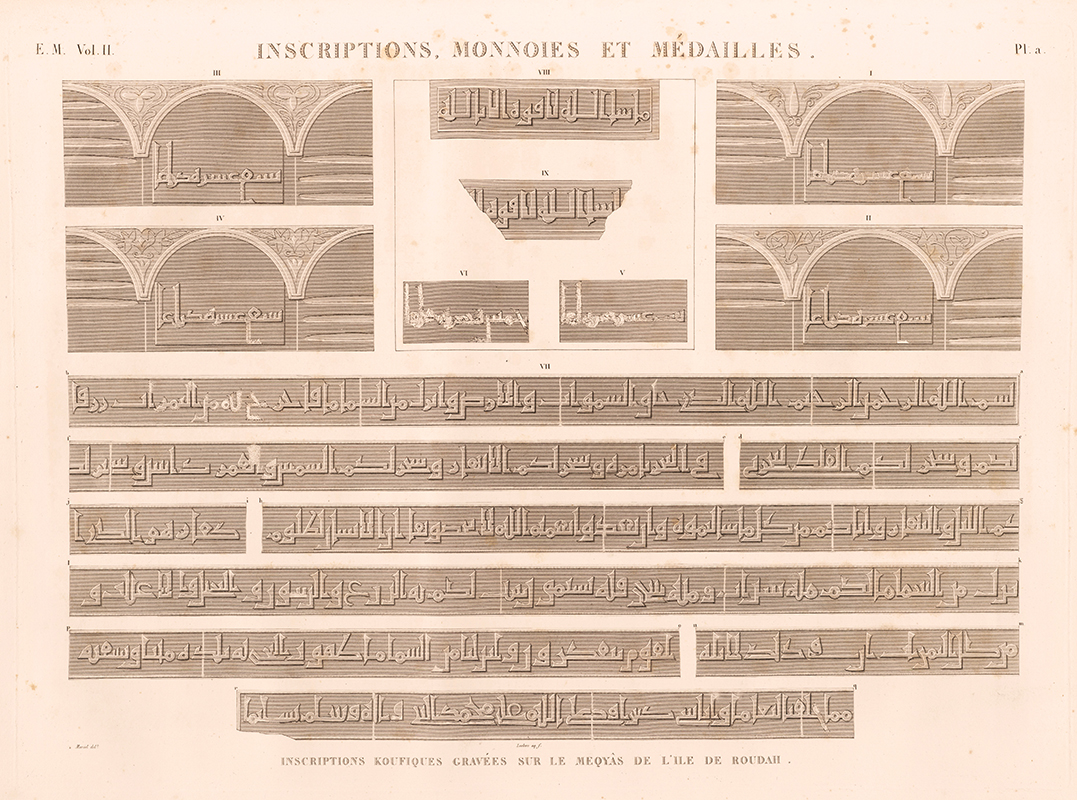 Inscriptions, monnoies et médailles. Inscriptions koufiques gravées sur le meqyâs de l'île de Roudah